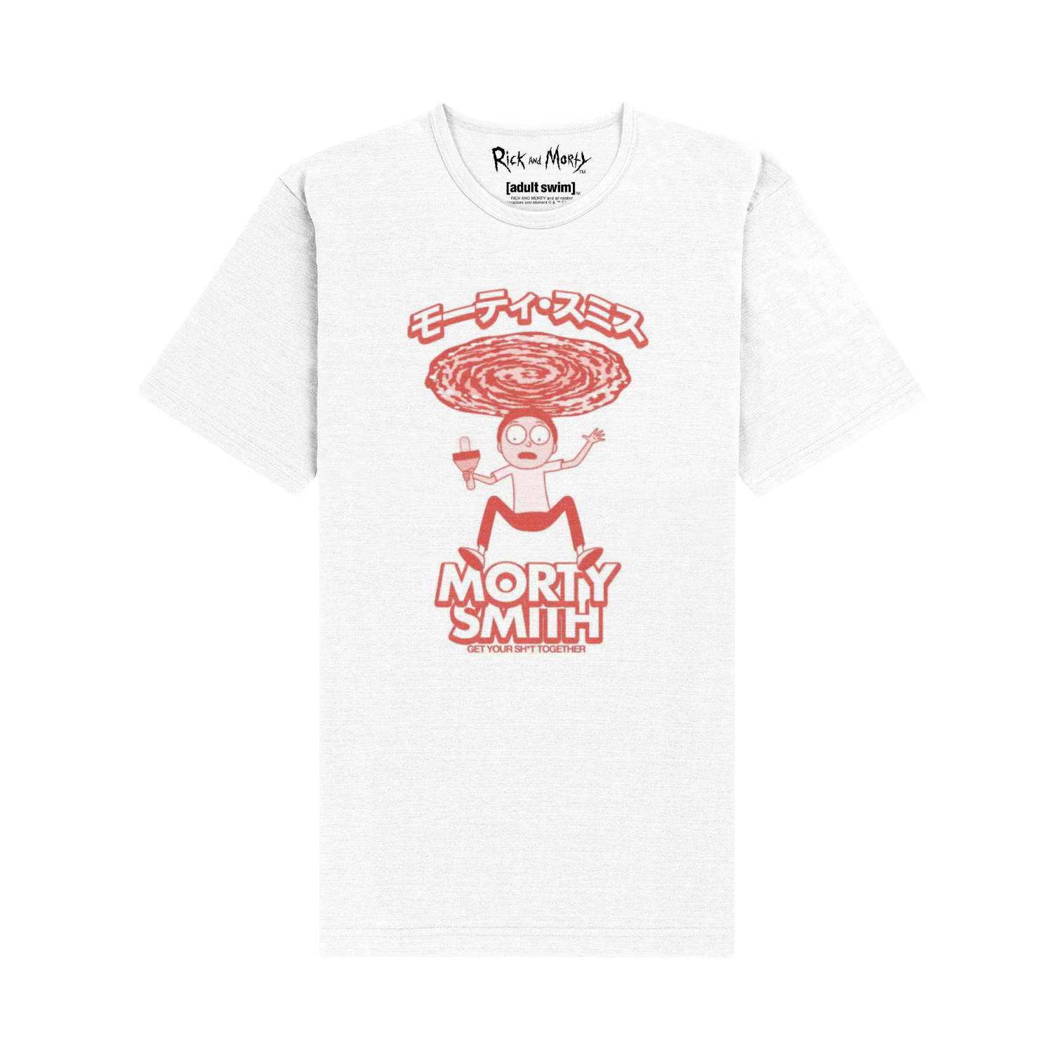 Rick And Morty - Morty Japanese Text