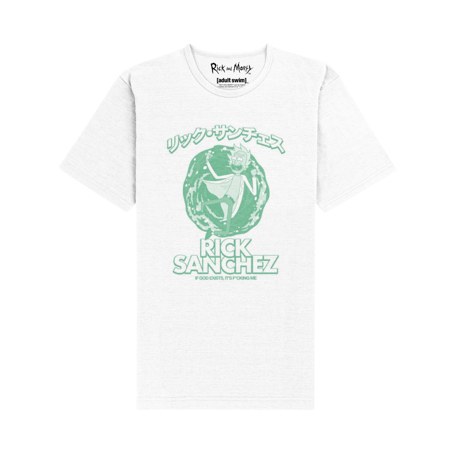 Rick And Morty - Rick Japanese Text