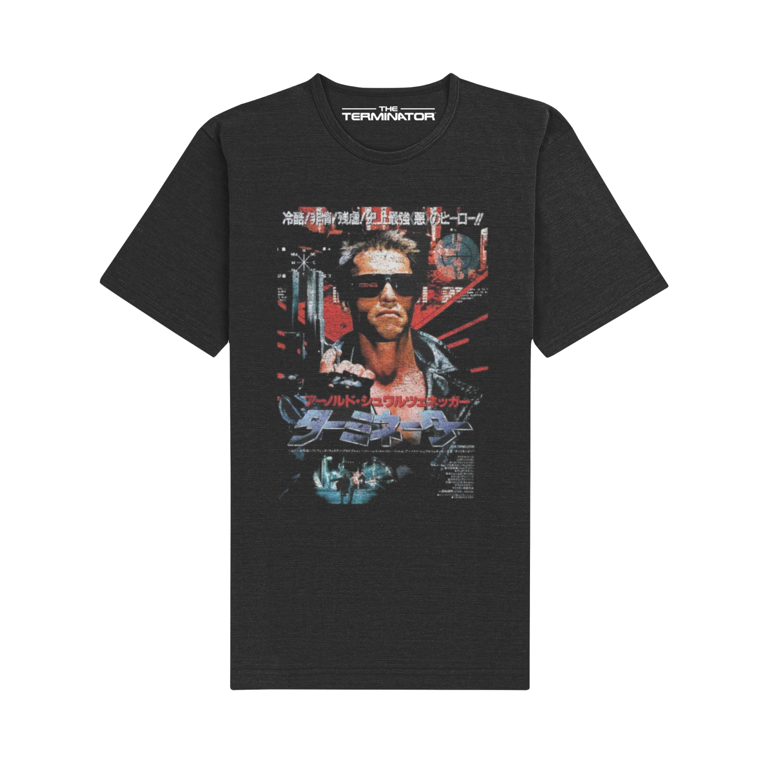 Terminator - Japanese Poster
